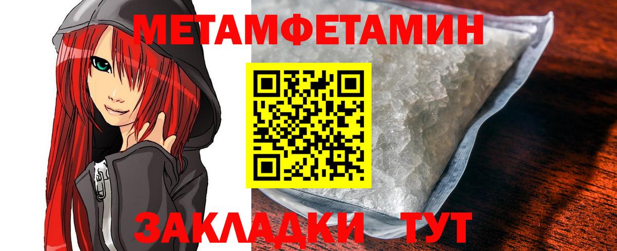 Амфетамин  Вход с VPN  Пермь  Амфетамин 98% 