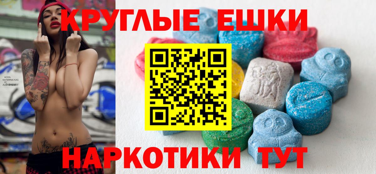 blacksprut зеркало  Ecstasy MDMA  ЭКСТАЗИ  хочу наркоту  Вход с VPN  Пермь 
