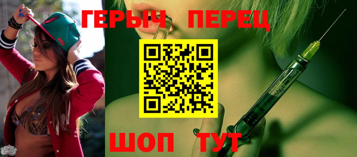 Героин Афган  Вход с VPN  Пермь 