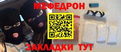 MESCALINE Камышлов