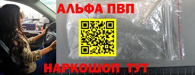 MESCALINE Камышлов