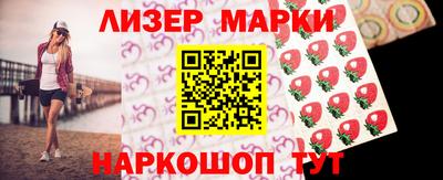 MESCALINE Камышлов