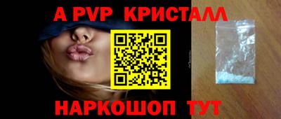 MESCALINE Камышлов
