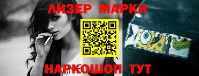 MESCALINE Камышлов