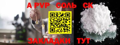 MESCALINE Камышлов