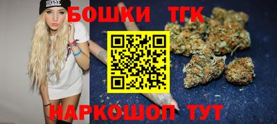 MESCALINE Камышлов