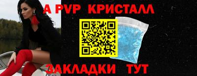 MESCALINE Камышлов
