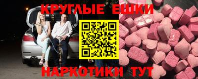 MESCALINE Камышлов