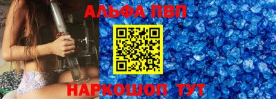 mdpv Кинель