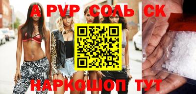 mdpv Кинель