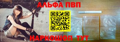MESCALINE Камышлов
