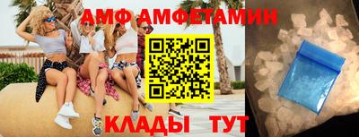 прущие грибы Кандалакша