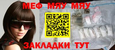 MESCALINE Камышлов