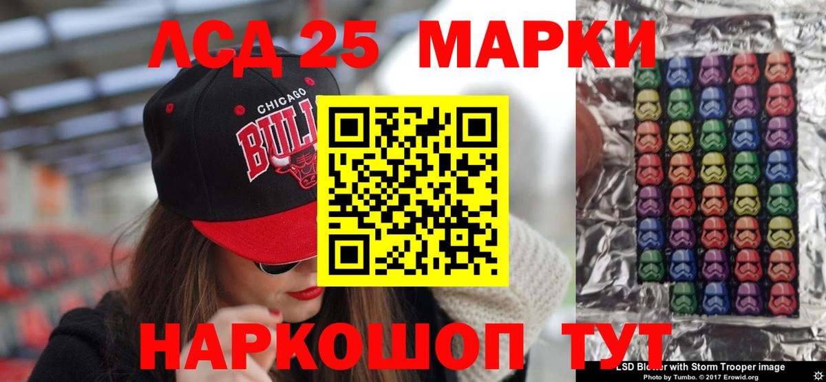 Пермь  Лсд 25 экстази ecstasy  ЛСД экстази кислота  Вход с VPN 