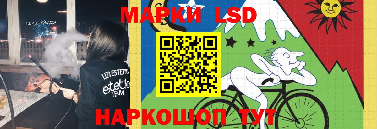 ГАШ  Вход с VPN  Пермь  АМФ   МЕФ  Cocaine  APVP СОЛЬ   Меф кристаллы 