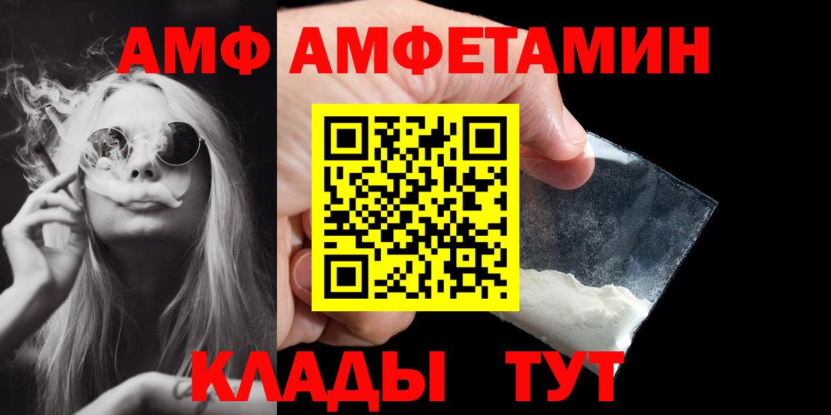 МЕТАМФЕТАМИН пудра  МЕТАМФЕТАМИН пудра  Вход с VPN  Пермь 