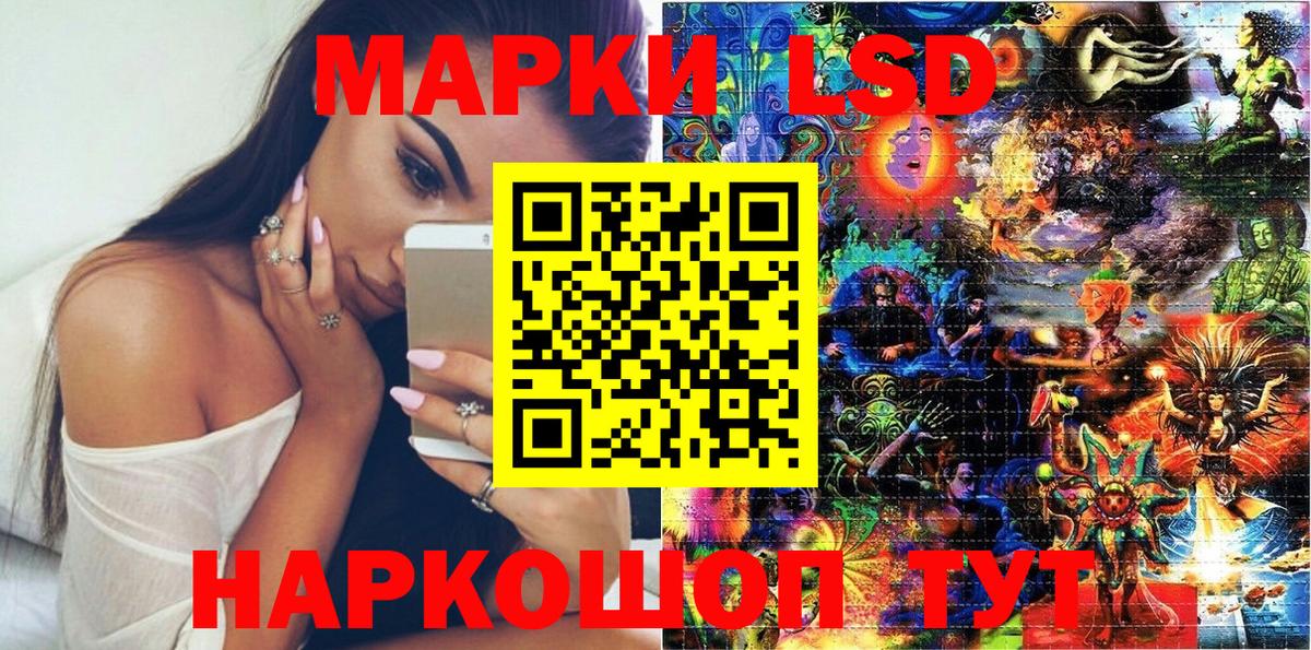 Марки 25I-NBOMe 1,5мг Пермь