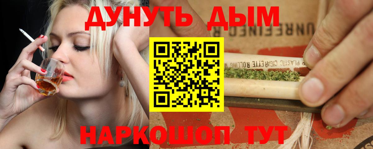 Шишки марихуана SATIVA & INDICA  Шишки марихуана тримм  Вход с VPN  Канабис гибрид  Пермь  Канабис White Widow 